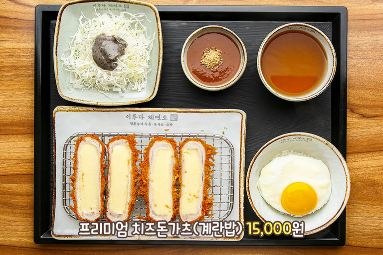 겉바속촉 돈까스의 정석🧀🥩