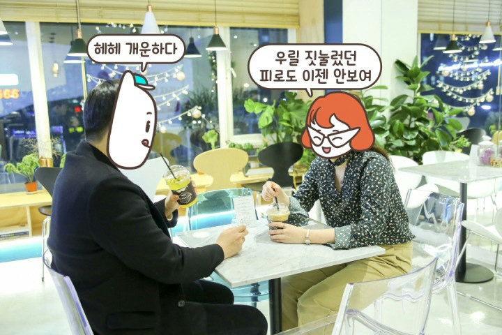 힐링의 마침표를 찍어요