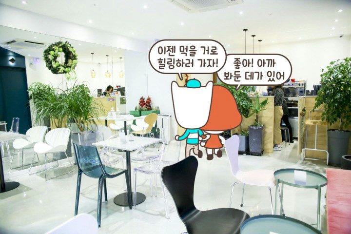 힐링을 원한다면 얼른 가보자구