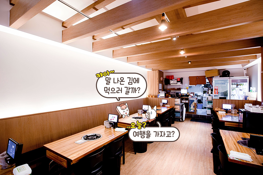 테이블 가득 양고기 한 상🐑