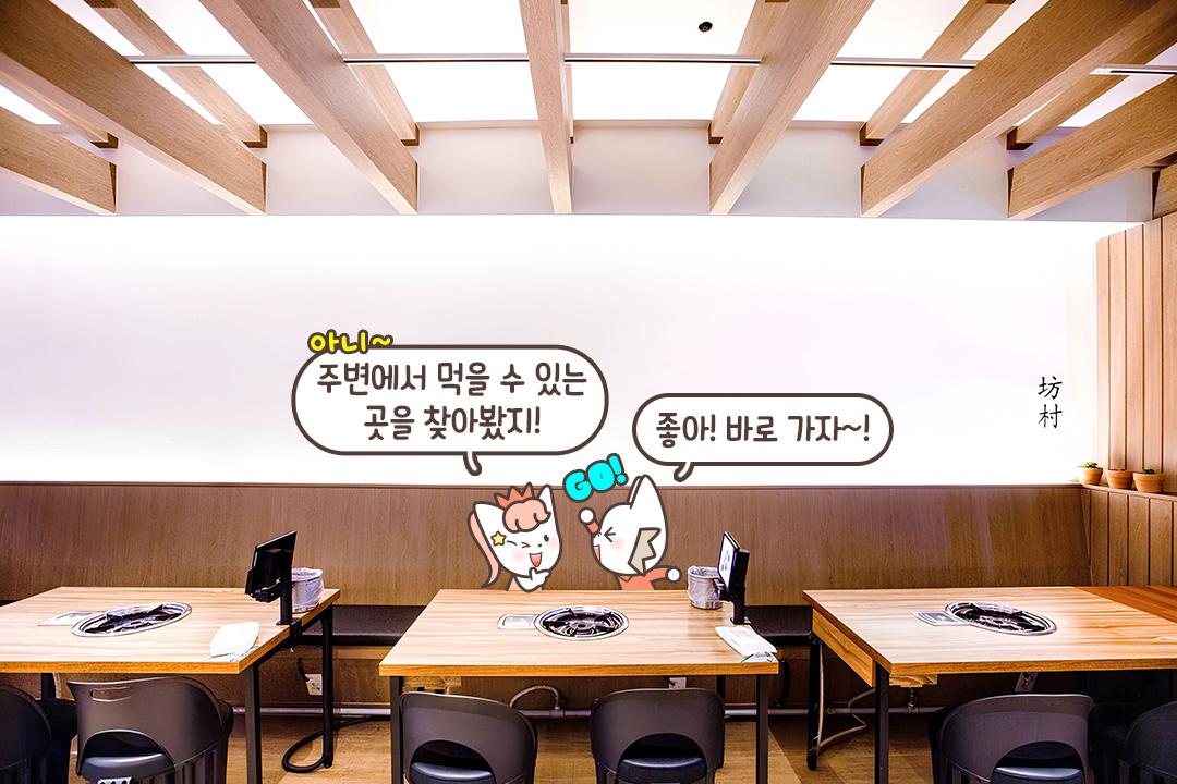테이블 가득 양고기 한 상🐑