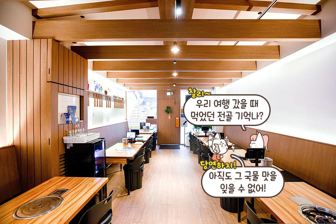분위기까지 완벽✨