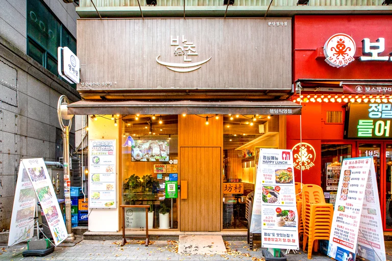양고기의 모든 것을 맛보고 싶다면?