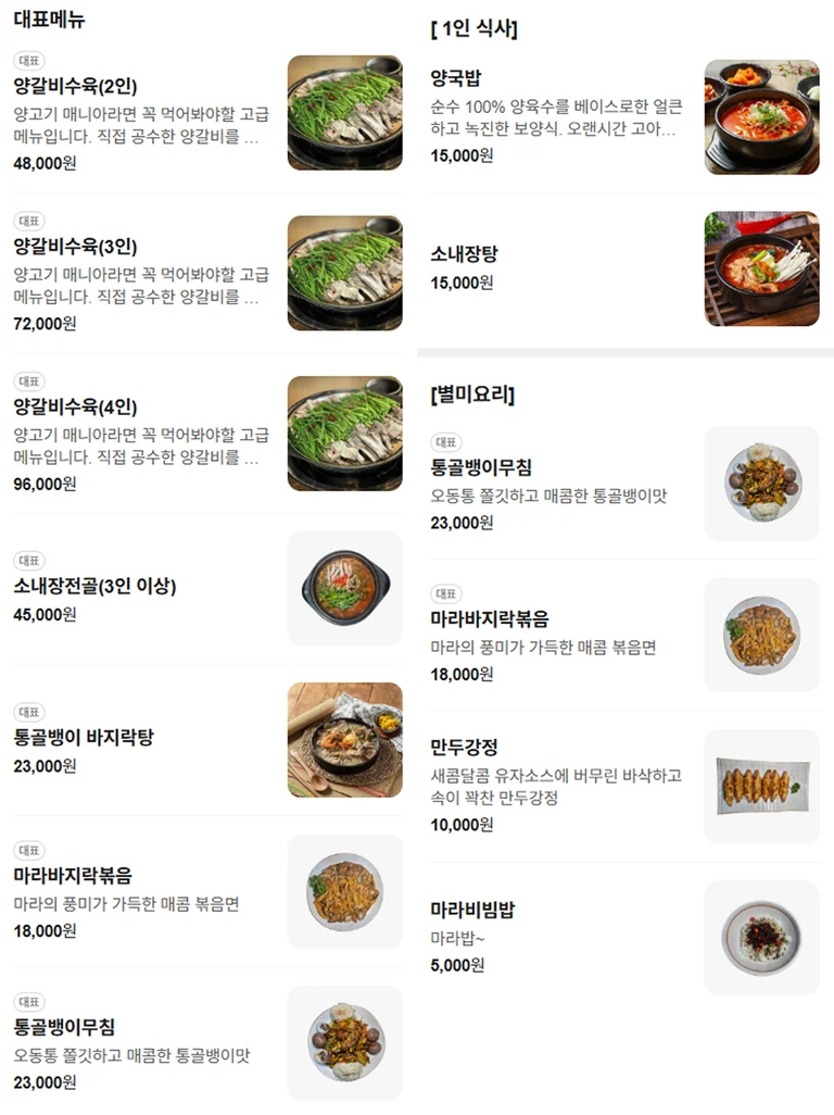 원하는 대로, 취향 따라❣️