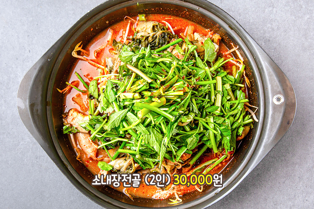 속 풀리는 얼큰함🔥