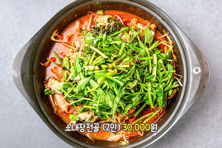 속 풀리는 얼큰함🔥