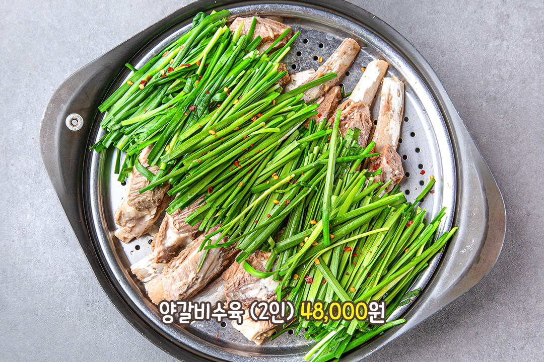 부드럽고 풍미 가득한 수육💕
