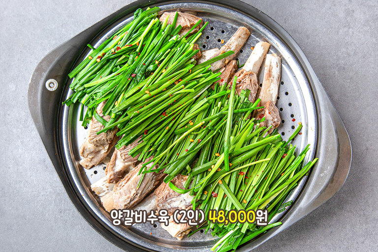 부드럽고 풍미 가득한 수육💕
