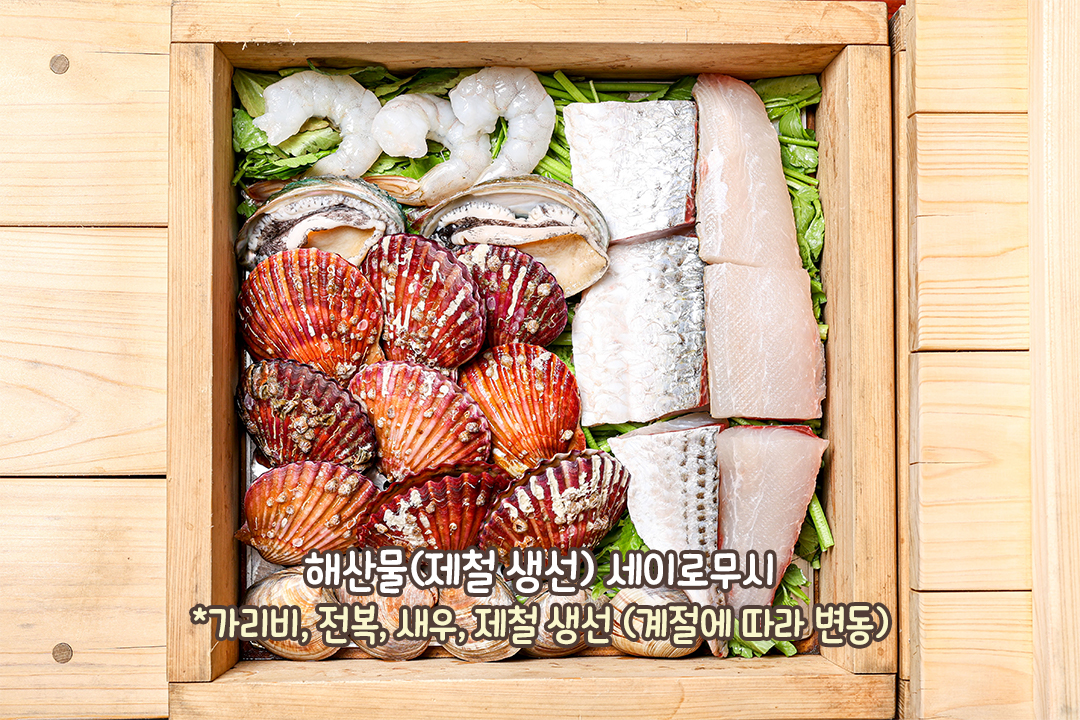 해산물을 종류별로🐟