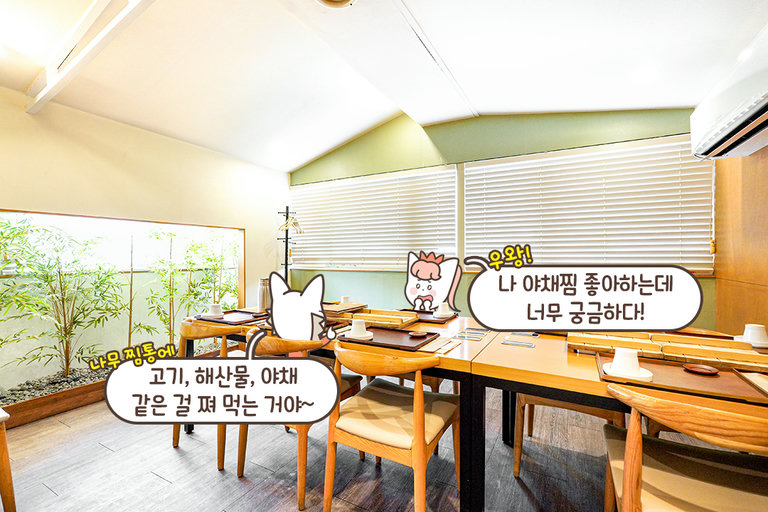자연 속 프라이빗 식사💫