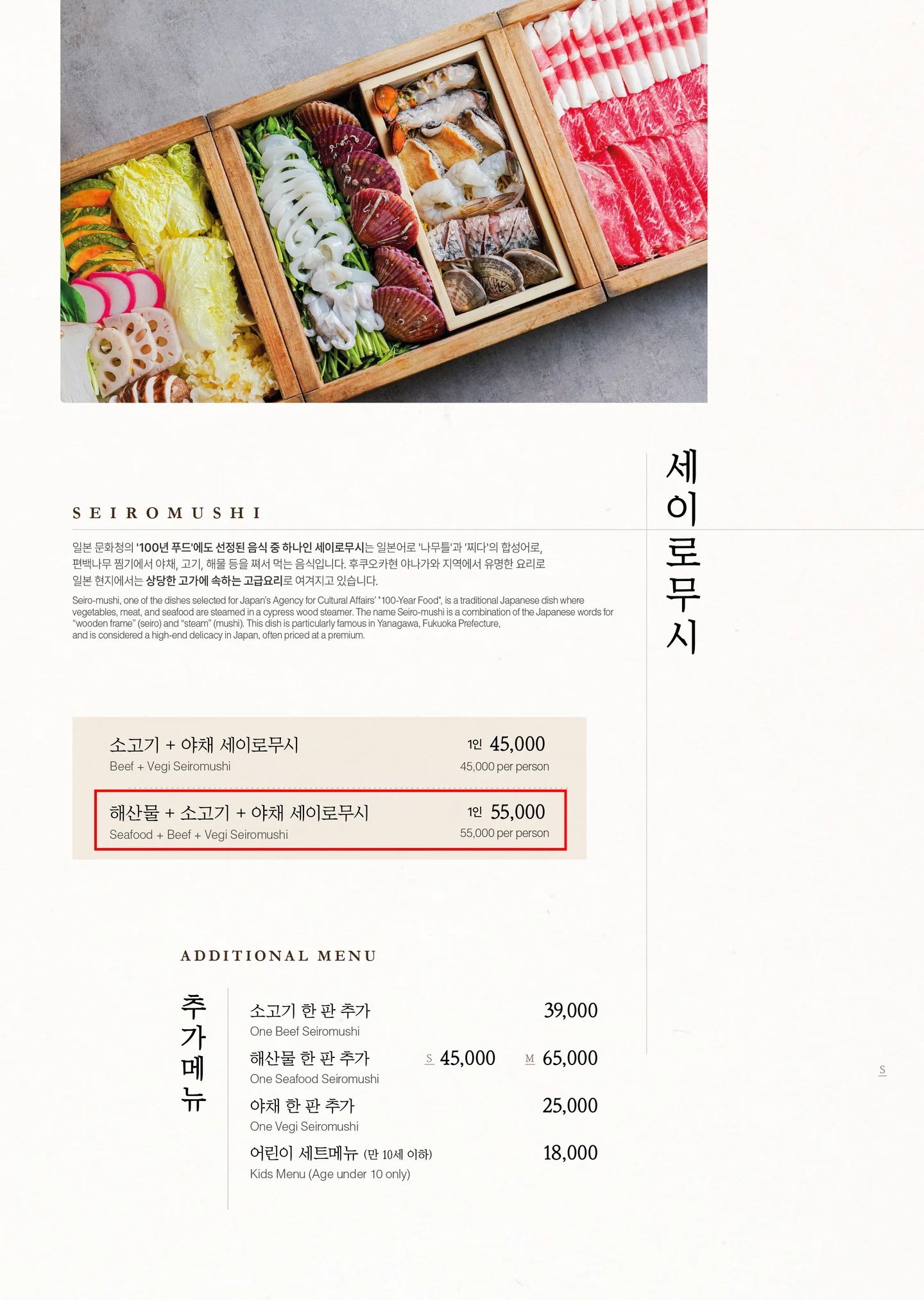 편백 향 가득, 건강하게 즐기는 한 끼🌿