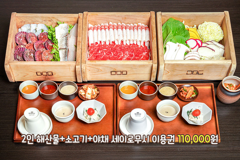 편백 향 가득, 건강하게 즐기는 한 끼🌿