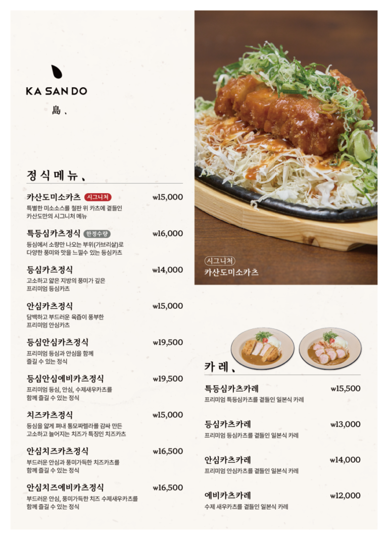 3대 돈육으로 손꼽히는 프리미엄 품종 듀록🐷