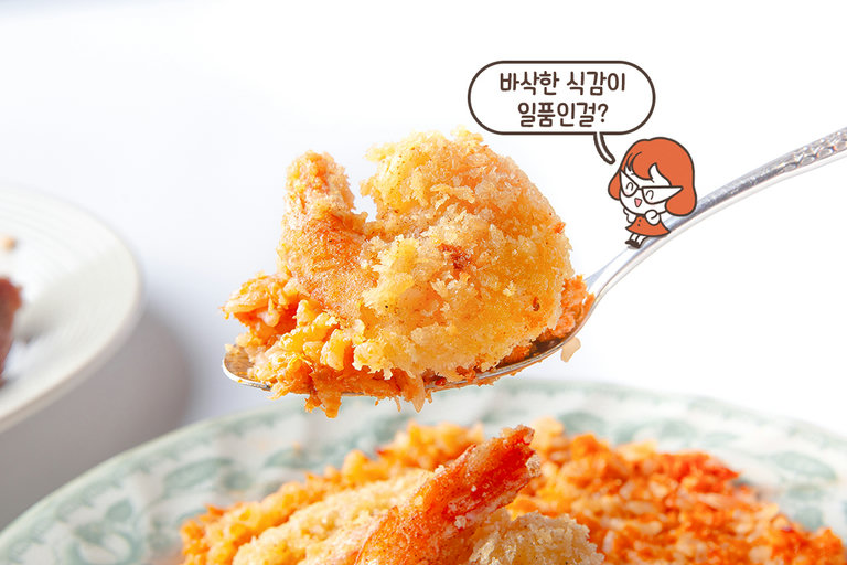제주 딱새우의 풍미를 담은 리소토