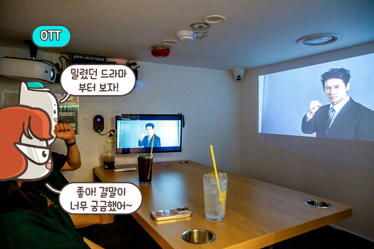 무선 헤드셋으로 몰입감 UP!🎬