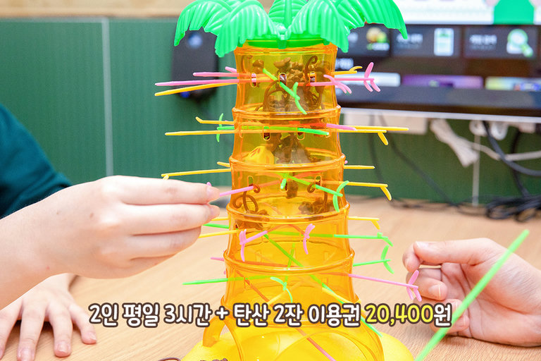 추억의 국민 보드게임 '텀블링 몽키'!🐒