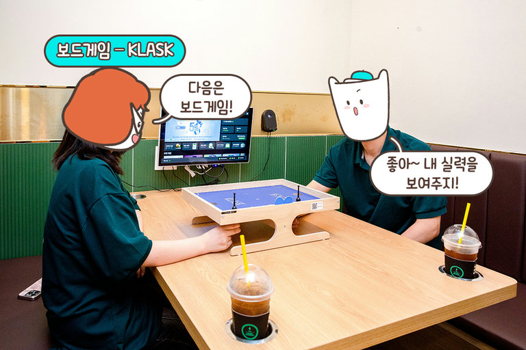 상대 골대로 공을 넣어라!⚽