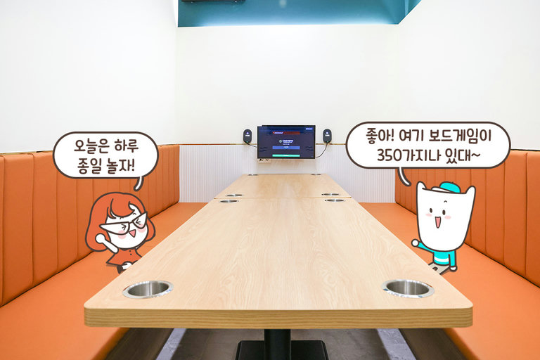 보드게임 특화 테이블 완비!
