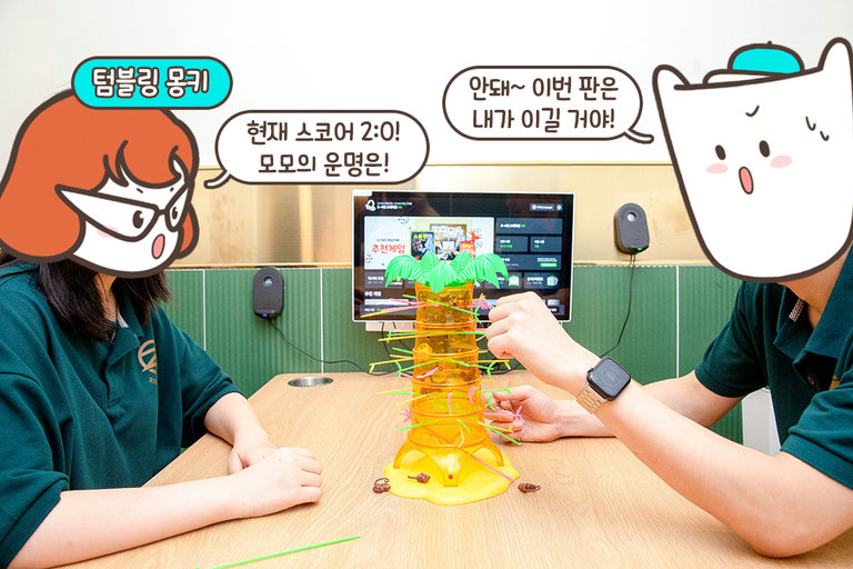 추억의 국민 보드게임 '텀블링 몽키'!🐒