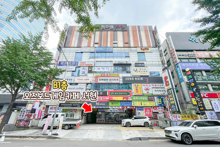 황새울공원 산책까지 완벽해🥰