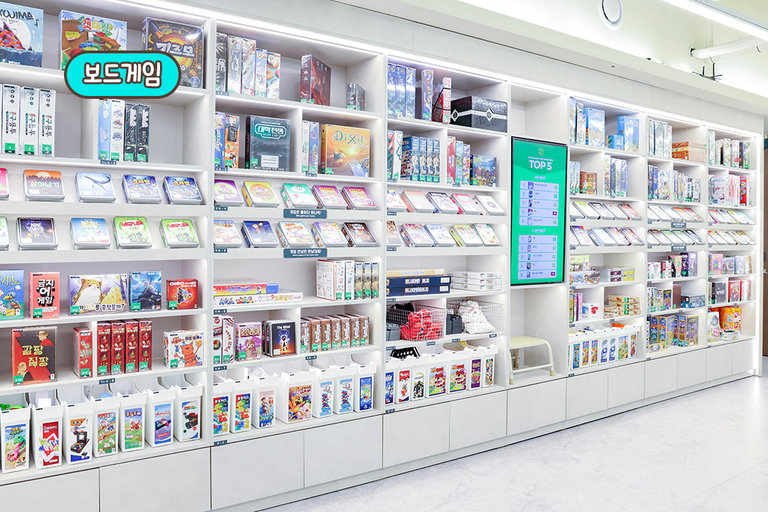 350여 종의 다채로운 보드게임