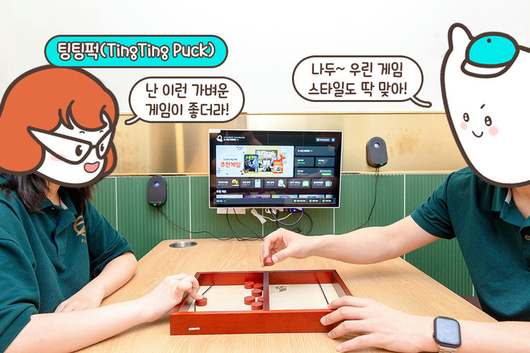 손끝으로 튕기는 짜릿한 쾌감!