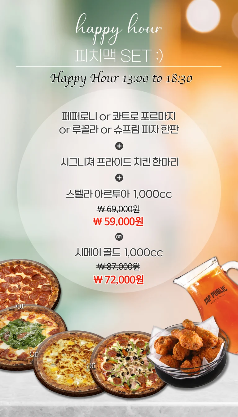 종류별로 다 시켜 다 시켜!