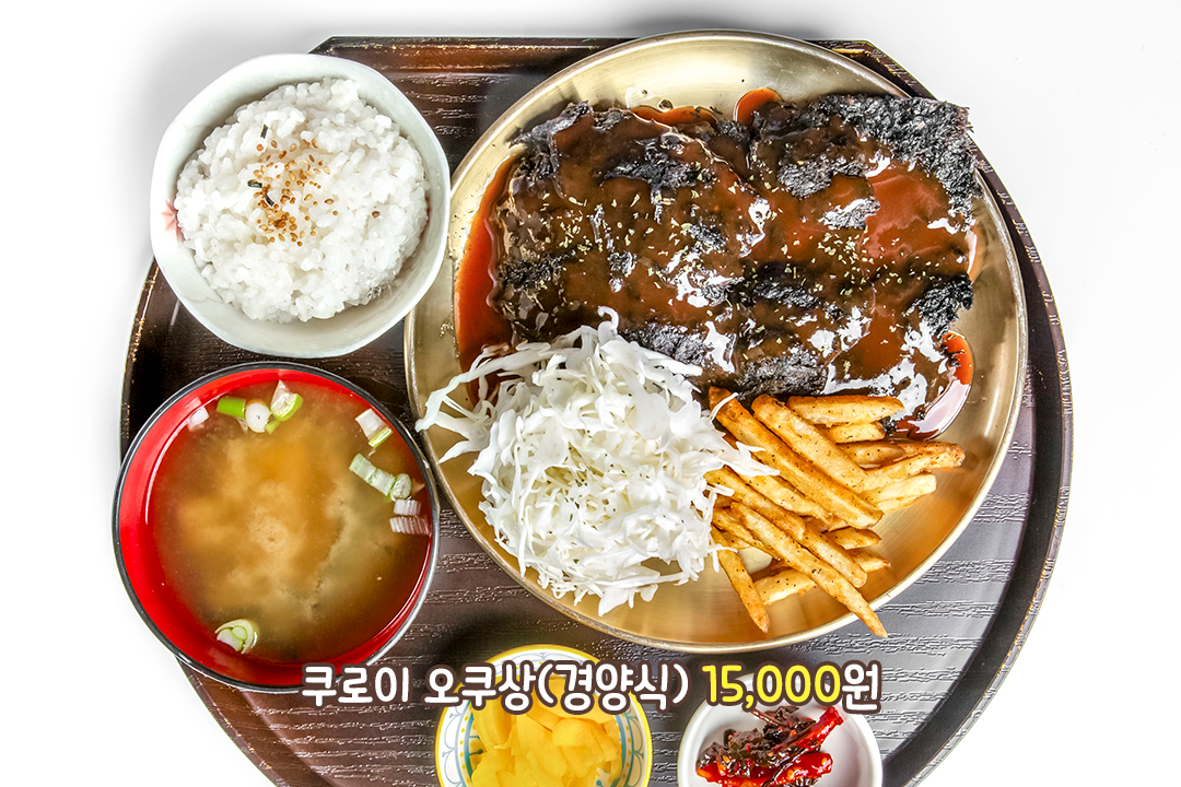 제주 흑돼지로 만든 특별한 경양식 돈카츠💕