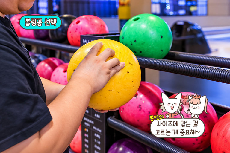 양말 챙기고 볼링화부터 준비👟