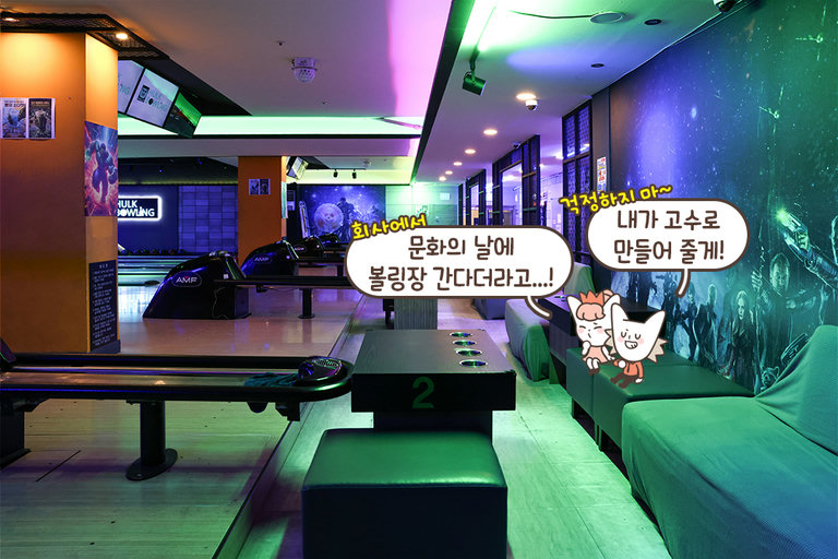편하게 게임을 즐기기 좋은 공간
