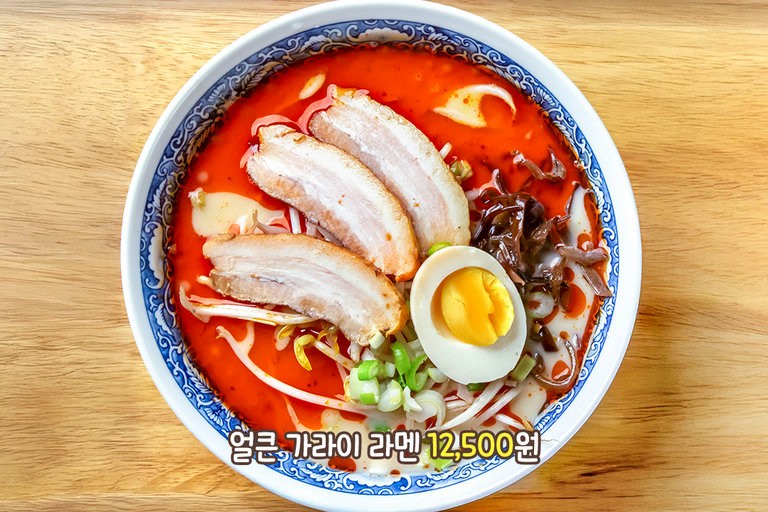 얼큰한 국물에 탱글한 면발까지 완벽