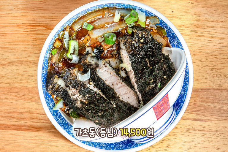 제주 흑돼지 등심으로 만든 가츠동