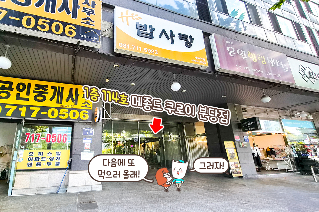 친근한 돈가스의 대변신✨