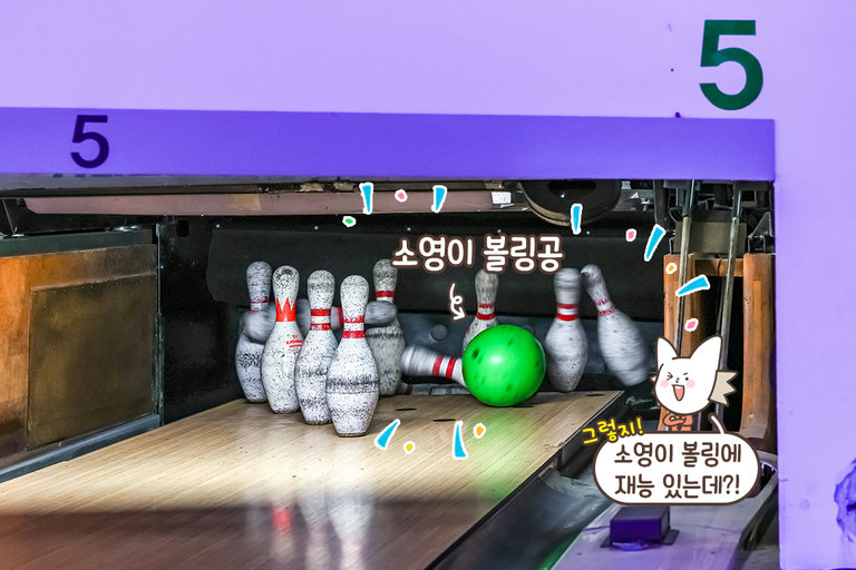 걱정이 설렘과 기대로 바뀌는 순간