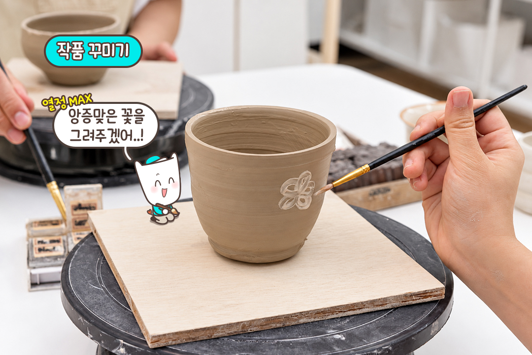 이제 우리 취향을 더해볼 차례🧵