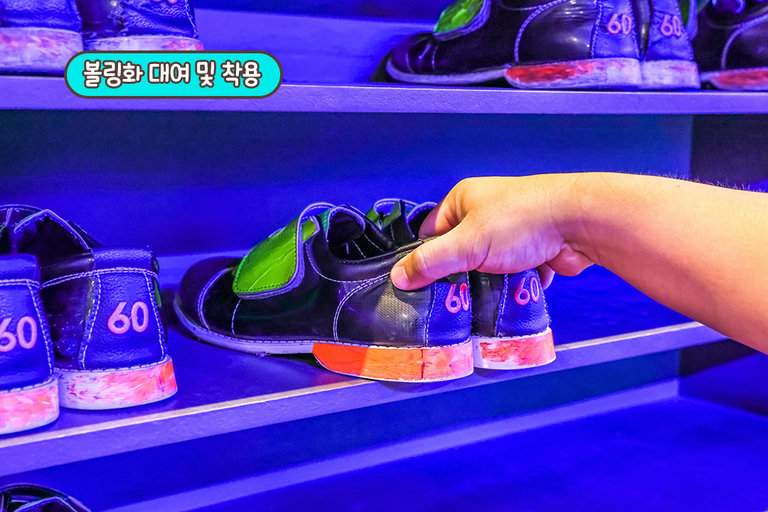 양말 챙기고 볼링화부터 준비👟