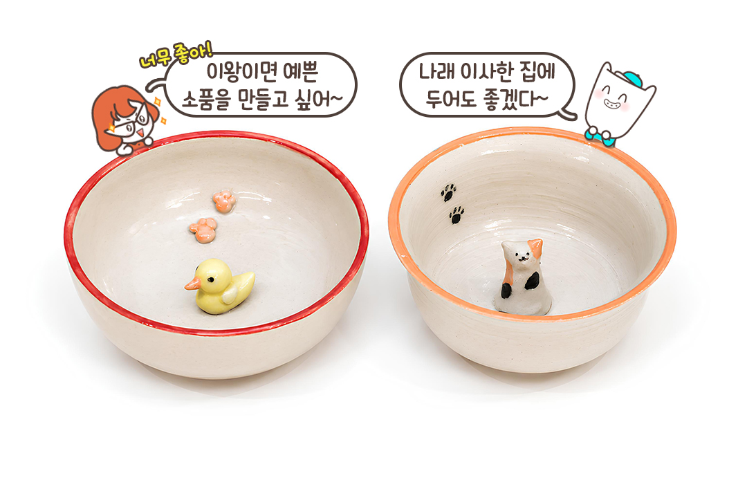 색과 장식을 더해 더욱 특별하게🖌️