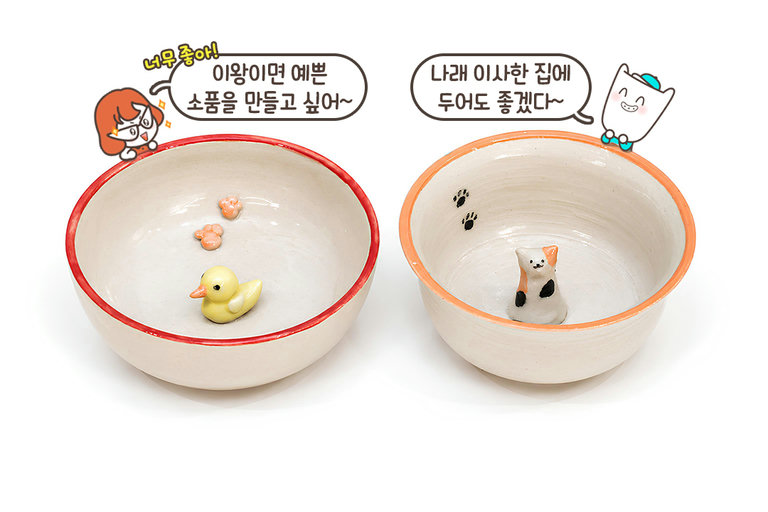 색과 장식을 더해 더욱 특별하게🖌️
