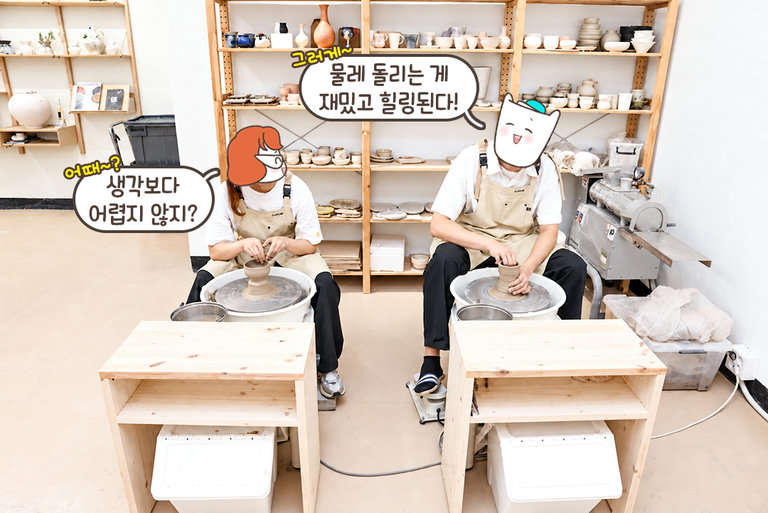 손끝에 집중하며 원하는 형태로🌿