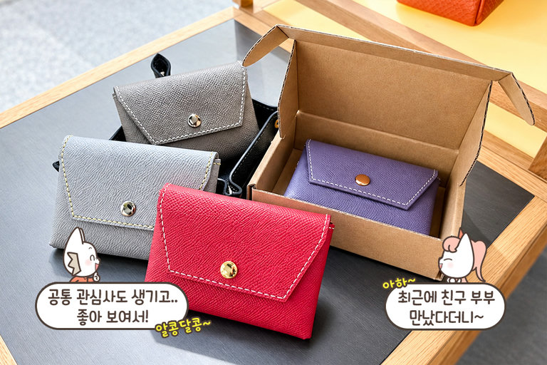 한 땀 한 땀 완성하는 특별한 추억