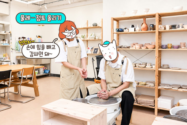 생애 첫 물레 체험에 도전🌀