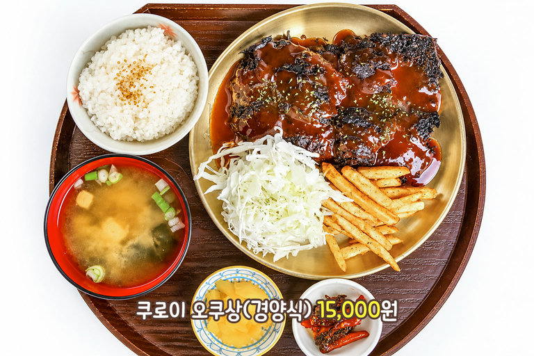 제주 흑돼지로 만든 특별한 경양식 돈카츠💕