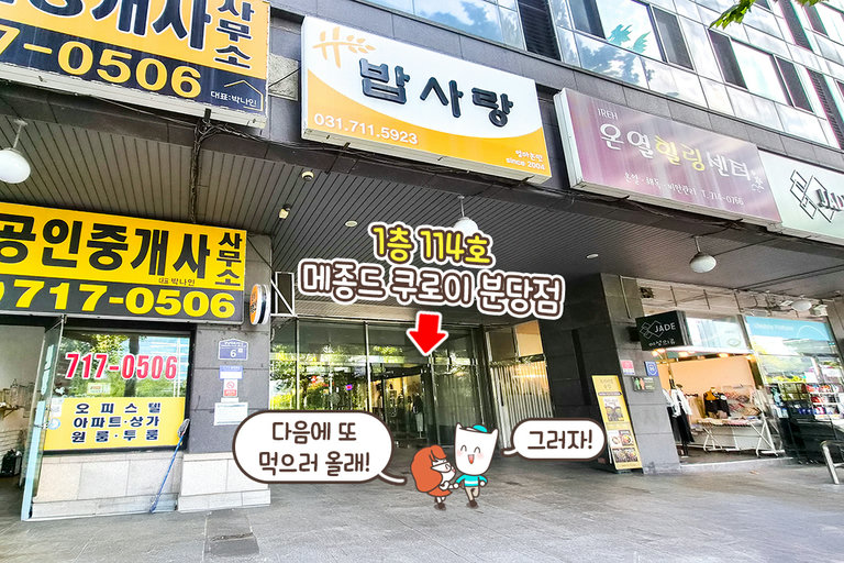 친근한 돈가스의 대변신✨