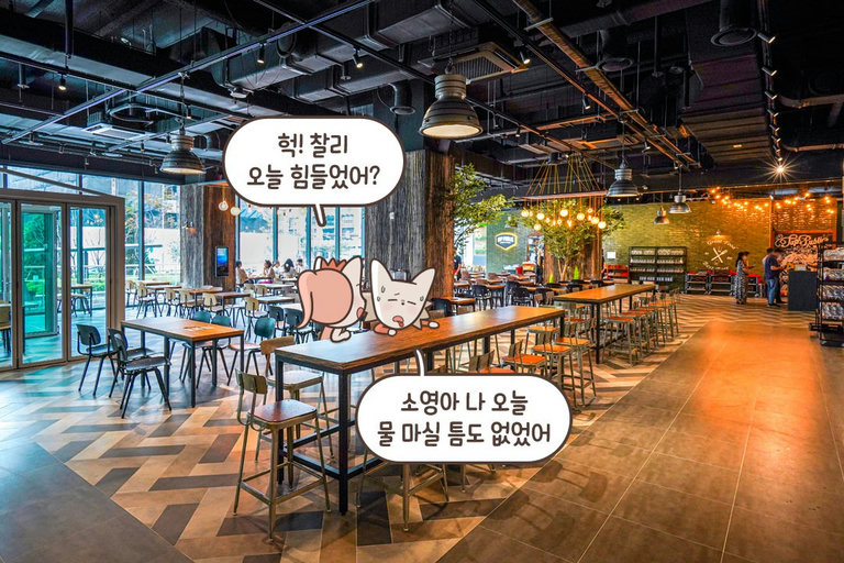 가슴 뻥 뚫리는 넓은 공간!(•̀ᴗ•́)و ̑̑