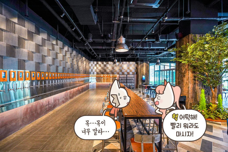 수제맥주를 원하는 만큼만 호로록-!
