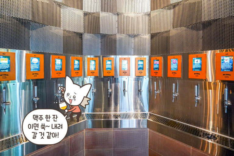 수제맥주를 원하는 만큼만 호로록-!