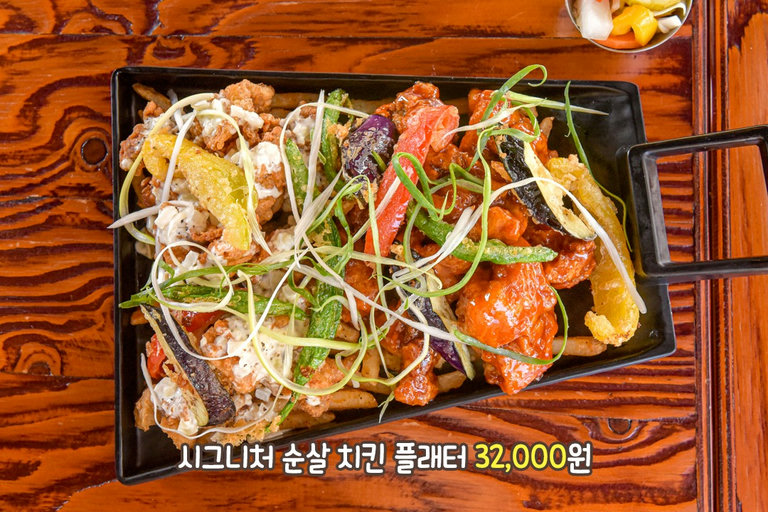치킨 종류가 무려 8가지?!