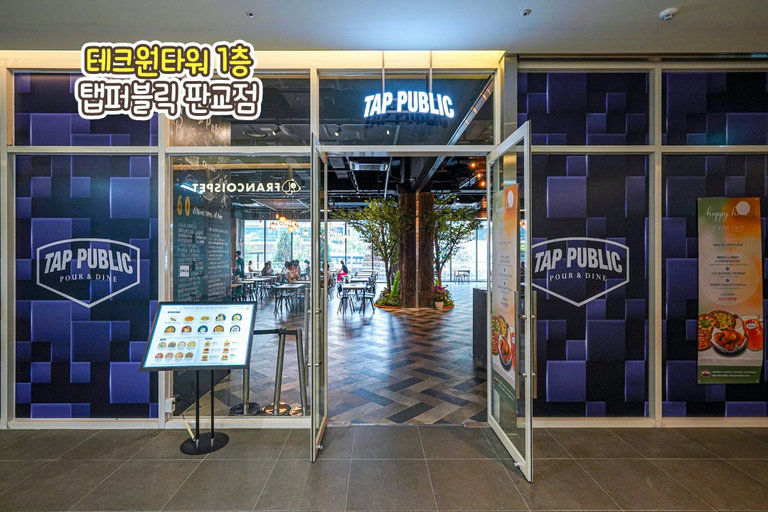 판교역 바로 옆 건물🚊