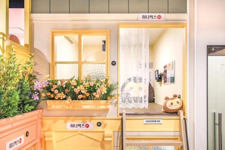 꿀같은 휴식을 할 수 있는 곳🍯