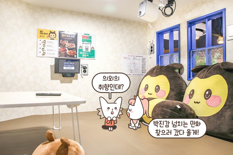 꿀같은 휴식을 할 수 있는 곳🍯